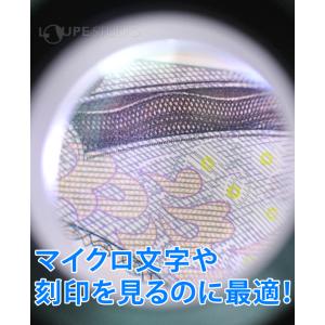 LEDライト付き 宝石用ルーペ 10倍 20....の詳細画像5