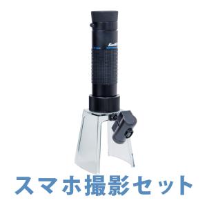 【3点セット特価】リコー SE2 ＋ PEAK 4倍ルーペ ＋ 堅牢アルミケース Sky-Watcher（スカイウォッチャー） 天体望遠鏡 SE2用 アルミケース