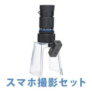 ニコン（Nikon） 【送料無料】 ネイチャースコープ 双眼実体
