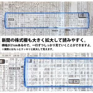 バールーペ 3倍 21cm アクリル 携帯 お...の詳細画像2