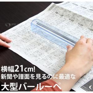 バールーペ 3倍 21cm アクリル 携帯 お...の詳細画像3