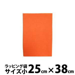 不織布 ラッピング袋 小 S オレンジ ギフト用...の商品画像