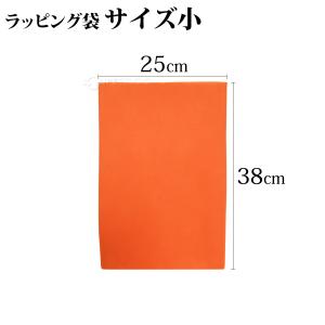 不織布 ラッピング袋 小 S オレンジ ギフト...の詳細画像1