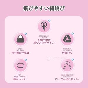 縄跳び 子供用 なわとび 小学生 大人用 2....の詳細画像2