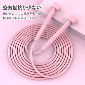 縄跳び 子供用 なわとび 小学生 大人用 2....の詳細画像5