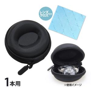 時計ケース 腕時計ケース 1本用 収納 持ち運び 携帯 保管 旅行 コンパクト ウォッチケース 時計入れ アップルウォッチ 高級時計