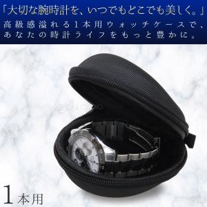 時計ケース 腕時計ケース 1本用 収納 持ち運...の詳細画像1