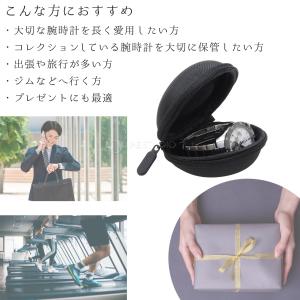 時計ケース 腕時計ケース 1本用 収納 持ち運...の詳細画像3