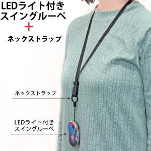 ルーペ LEDライト付き スイングルーペ 3....の詳細画像1