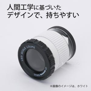 ルーペ LEDライト付き スケールルーペ 10...の詳細画像5