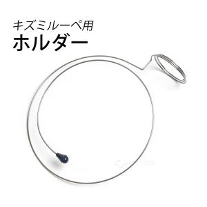 ルーペ キズミルーペ 4倍 ホルダー付き アイ...の詳細画像2