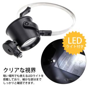 ルーペ キズミルーペ LEDライト付き 時計見...の詳細画像5
