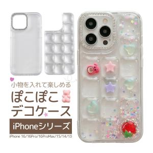 2026年7月】ボンボンドロップシール（iPhone用ケース）のおすすめ人気