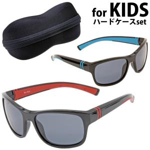 サングラス 子供用 UVカット 偏光サングラス ケースセット キッズ ジュニア 紫外線カット スポーツ ファッション｜loupe