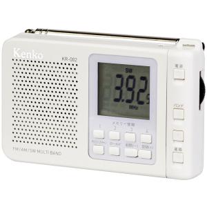ラジオ 小型 おしゃれ FM/AM/SW マルチバンド 携帯...