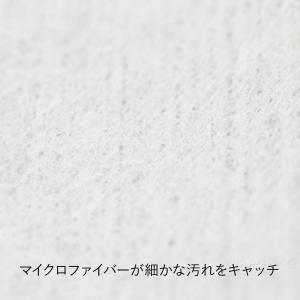 メンテナンスペ-パ- 1パック 10枚入り ケ...の詳細画像4