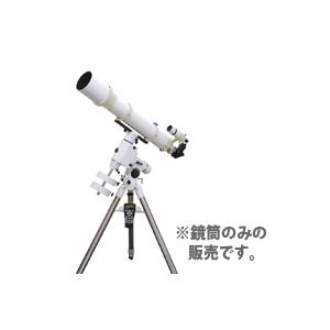 NEWスカイエクスプローラー SE120L 鏡筒単体 ケンコー 屈折式望遠鏡 赤道儀は別売です
