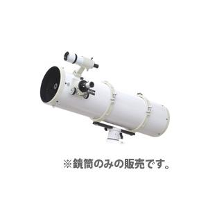 NEWスカイエクスプローラー SE200N CR 鏡筒単体 ケンコー 反射望遠鏡 赤道儀は別売です