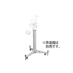 NEWスカイエクスプローラー EQ6PROヨウ ピラー脚 ケンコー ピラー脚 キャスター付 赤道儀は...