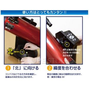 天体望遠鏡 スマホ 初心者用 小学生 子供 自...の詳細画像5