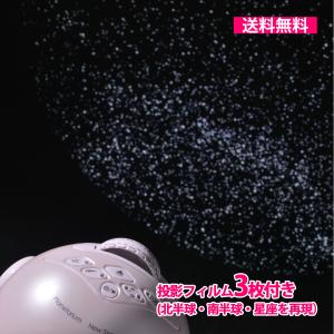 Homestar snow white ホームスター スノーホワイト 家庭用