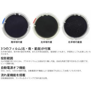 プラネタリウム 室内 おすすめ 家庭用 NEW...の詳細画像3