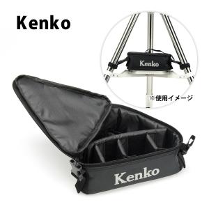 天体望遠鏡 ポーチ 収納 三脚 トレー 便利 スカイエクスプローラー パーツポーチS SkyExplorer ケンコー Kenko｜loupe