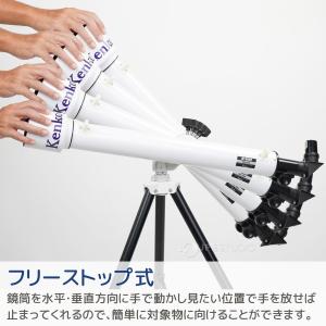 天体望遠鏡 スマホ 撮影 初心者 SKY WA...の詳細画像4