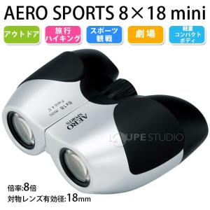 双眼鏡 オペラグラス 双眼鏡 AERO SPO...の詳細画像1