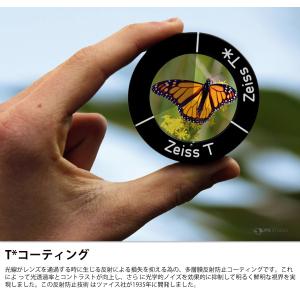 双眼鏡 8倍 52mm Victory HT ...の詳細画像2