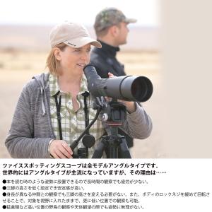 フィールドスコープ Victory Harpi...の詳細画像4