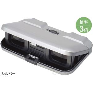 双眼鏡 オペラグラス 3X25 Pliant ...の詳細画像1