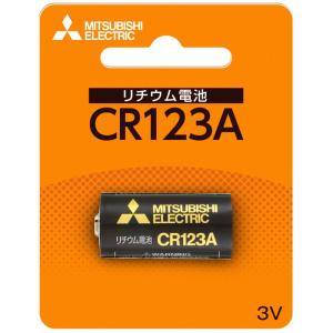 カメラ用 リチウム電池 カメラ電池 CR123AD/1BP 三菱｜loupe
