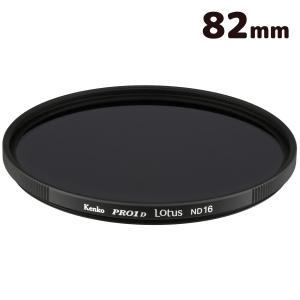 PRO1D Lotus ND16薄枠 82mm フィルターの高価買取価格