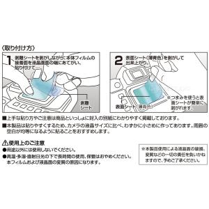 エキプロ キヤノンEOS R50V用の詳細画像4