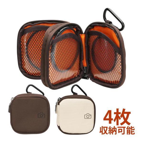 LUCE フィルターケース 4 RePET