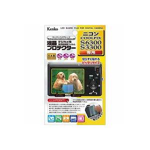 デジカメ用液晶保護フィルム 液晶プロテクター ニコン COOLPIX S6300/S3300用 KLP-NCPS6300 KENKO｜loupe