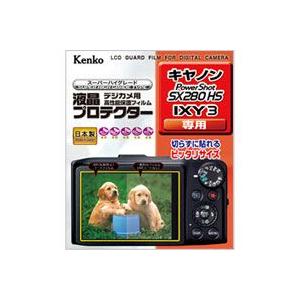 デジカメ用液晶保護フィルム 液晶保護フィルム デジカメ用液晶...