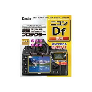 液晶プロテクター ニコン Df 用 KLP-NDF 液晶プロテクター ニコン Df 用 KLP-ND...