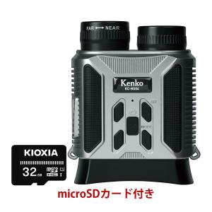 暗視カメラ IRナイトレコーダー KC-NS04 micro SDHCカード付 写真 動画 撮影 記録 夜間 日中 動物 観察 防犯 警備 赤外線 軽｜loupe