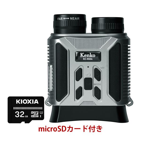 暗視カメラ IRナイトレコーダー KC-NS04 micro SDHCカード付 写真 動画 撮影 記...