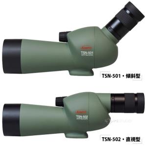 コーワ スポッティングスコープ 50mm スマ...の詳細画像2