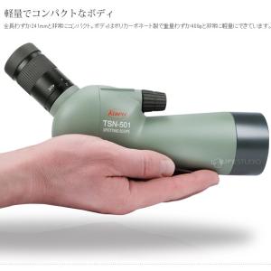 コーワ スポッティングスコープ 50mm スマ...の詳細画像4