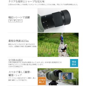 コーワ スポッティングスコープ 50mm スマ...の詳細画像5