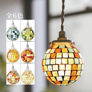 ペンダントランプ エキゾチック 雰囲気 インテリア 照明 吊下げ 天井