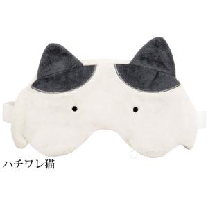ネコティ 充電式 ホットアイマスクの詳細画像2