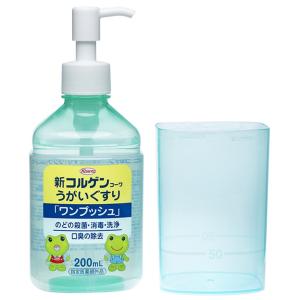 うがい薬 コルゲン 新コルゲンうがいぐすり ワンプッシュ