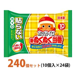 カイロ ホッカイロ 新ぬくぬく当番 貼らない ...の詳細画像1