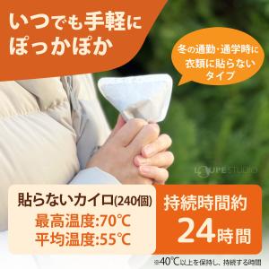 カイロ ホッカイロ 新ぬくぬく当番 貼らない ...の詳細画像2