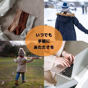 カイロ ホッカイロ 新ぬくぬく当番 貼らない ...の詳細画像5